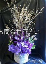 桜アレンジメント〜ディープロイヤルパープル deep royal purpleSP200