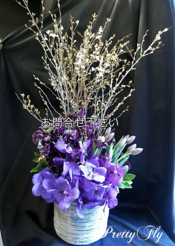 画像1: 桜アレンジメント〜ディープロイヤルパープル deep royal purpleSP200