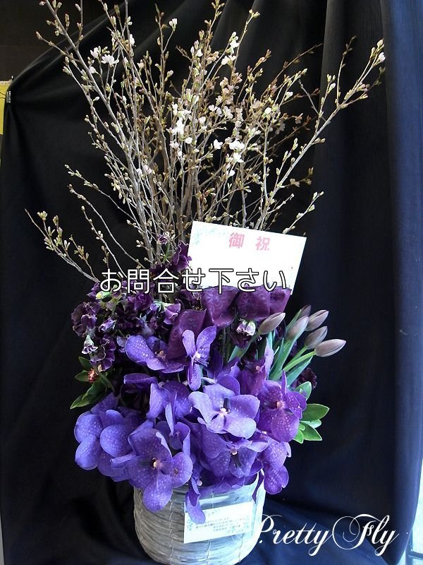 画像2: 桜アレンジメント〜ディープロイヤルパープル deep royal purpleSP200