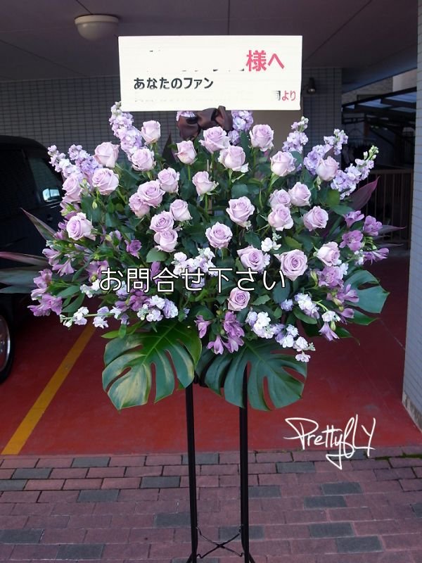 画像1: 紫のバラスタンド花－バラ30本スタンド花〜パープルローズ