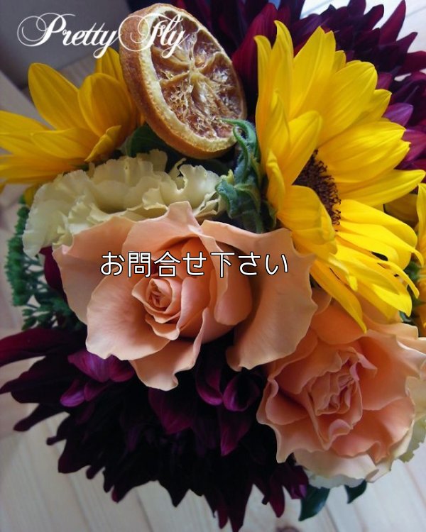 画像4: 【アレンジメントForest2015】アレンジメント〜【ひまわり】Lサイズ