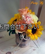 【Forestシリーズ2015 花】アレンジメント【ひまわり】Sサイズ