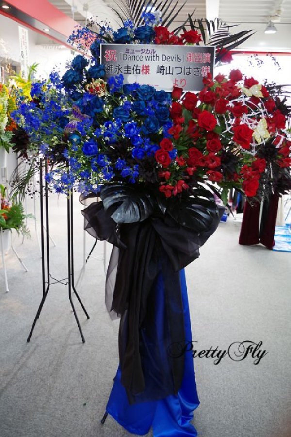 画像1: オーダーメイド★赤と青のスタンド花