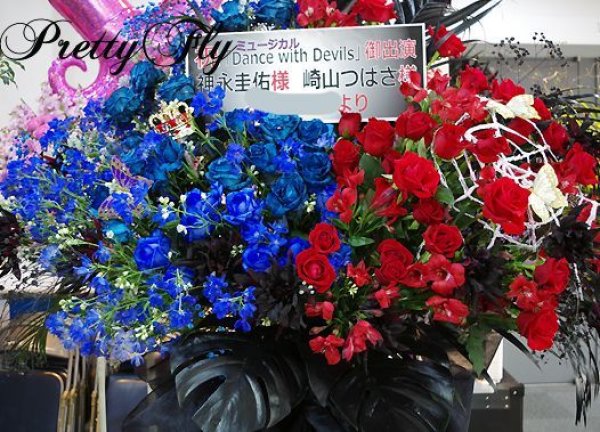 画像3: オーダーメイド★赤と青のスタンド花