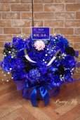 画像2: 青いアレンジメント　楽屋花　 (2)