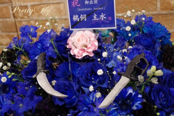 画像4: 青いアレンジメント　楽屋花　