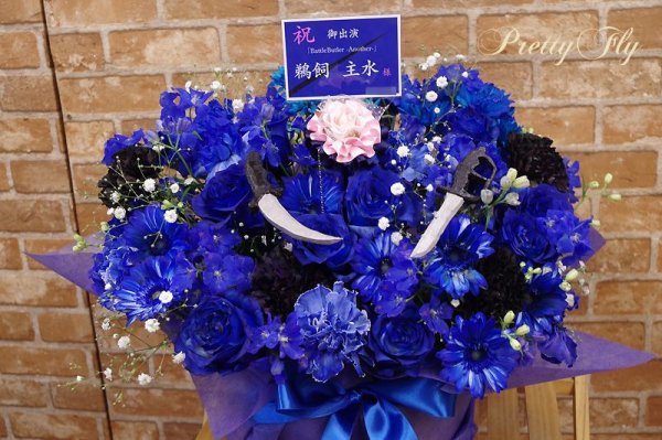 画像3: 青いアレンジメント　楽屋花　