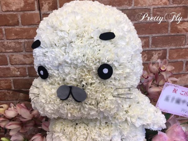 画像3: キャラクターアレンジメント あざらしのゴマちゃん風　楽屋花