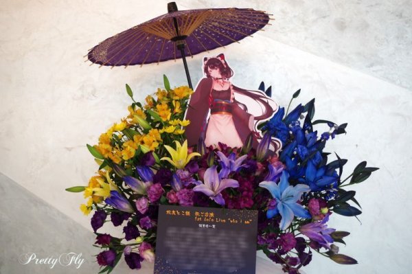 画像6: フラスタ にじさんじ★戌亥とこ様  Inui Toko 1st Solo Live “who i am”