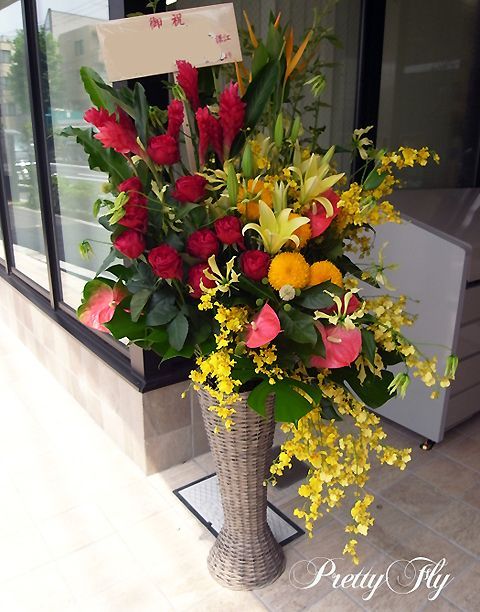 開店祝い 開業 移転 就任 イベントには品の良いお花をお届け お祝いはおまかせ下さい