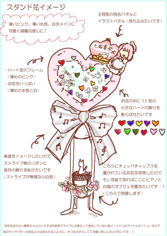 オーダーメイド ❤︎受付中です❤︎ - その他