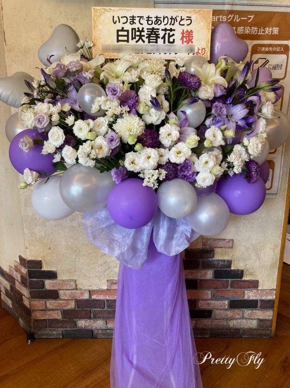 紫のスタンド花