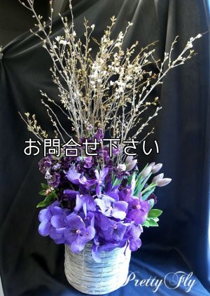 画像1: 桜アレンジメント〜ディープロイヤルパープル deep royal purpleSP200 (1)