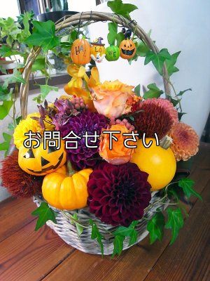 画像1: バスケットアレンジメント〜ハロウィンバスケット65 (1)