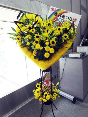 画像1: イベント用オーダーメイド楽屋花スタンド花〜チュッパチャップススタンド花 (1)