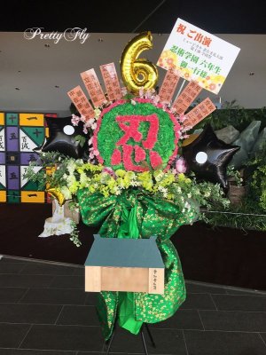 画像1: フラスタ オーダーメイド★ミュージカル「忍たま乱太郎」 第10弾 忍術学園 学園祭 (1)