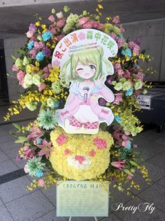 ゆめ様オーダー品　フラワースタンド フラスタ リース、キャラクター、スタンド花製作します。メット