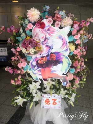 画像1: フラスタ オーダーメイド★にじさんじ Music Festival (1)