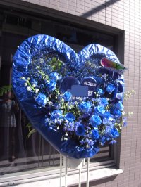 画像1: ブルーのハート型　スタンド花