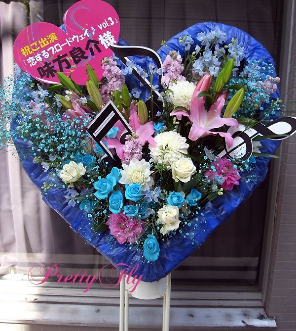ラブリースタンド 花 東京 おすすめ 最高の花の画像